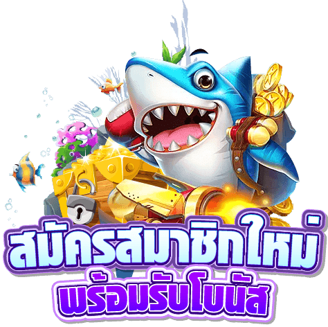 DRAGON911 เล่นง่าย